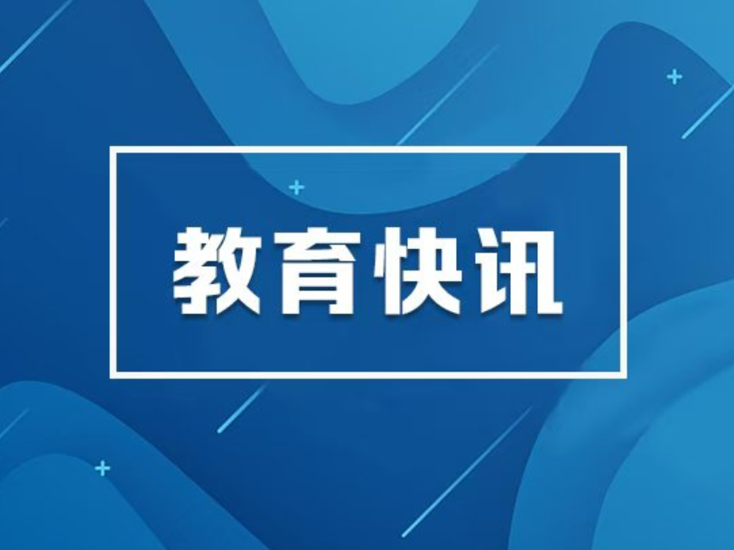 2024—2025年度湖南省社科基金项目高校思想政治工作研究专项开始申报