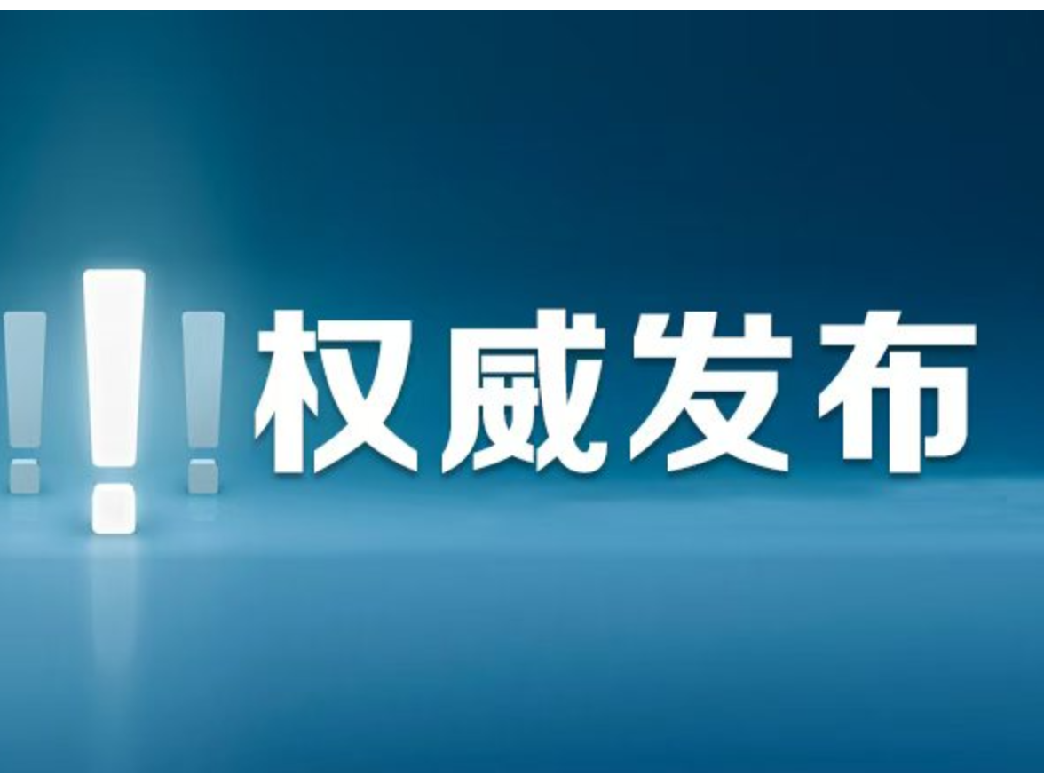 2026年大学生参军四大“礼包”来了