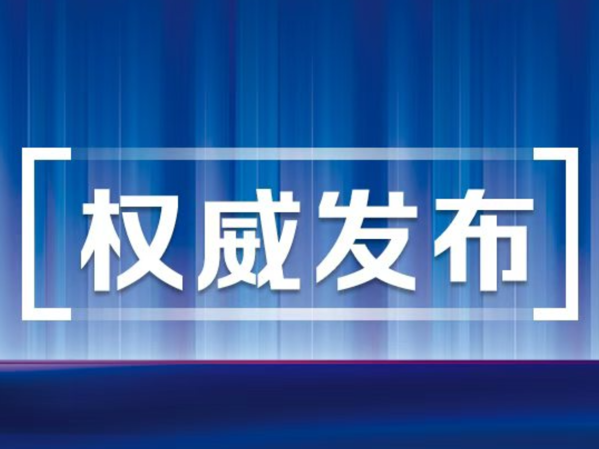 教育部部署进一步加强中小学日常考试管理工作