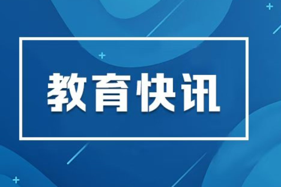 语言文字工作调研座谈会召开