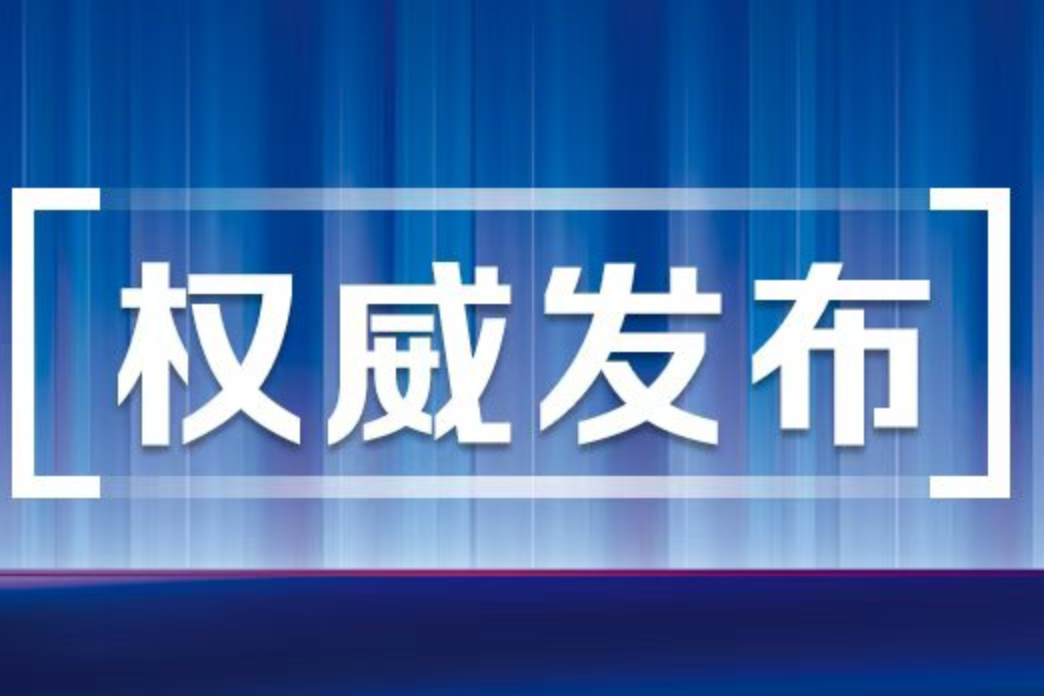 高山到湘江科技创新院走访交流：打造具有引领力和湖湘特色的科创教育品牌
