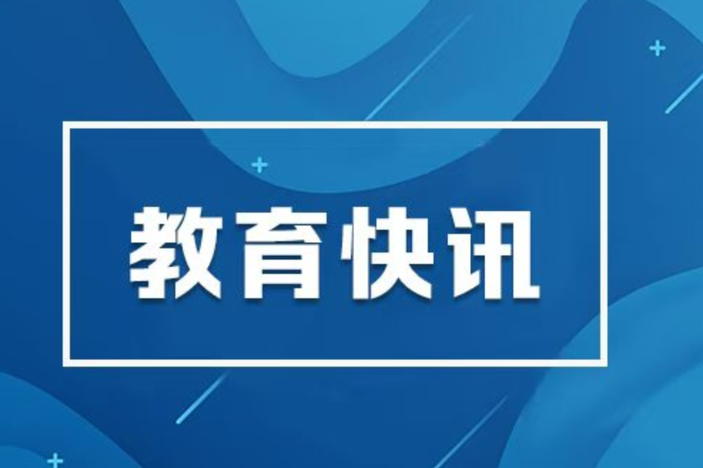 湖南省2026年上半年中小学教师资格考试面试公告