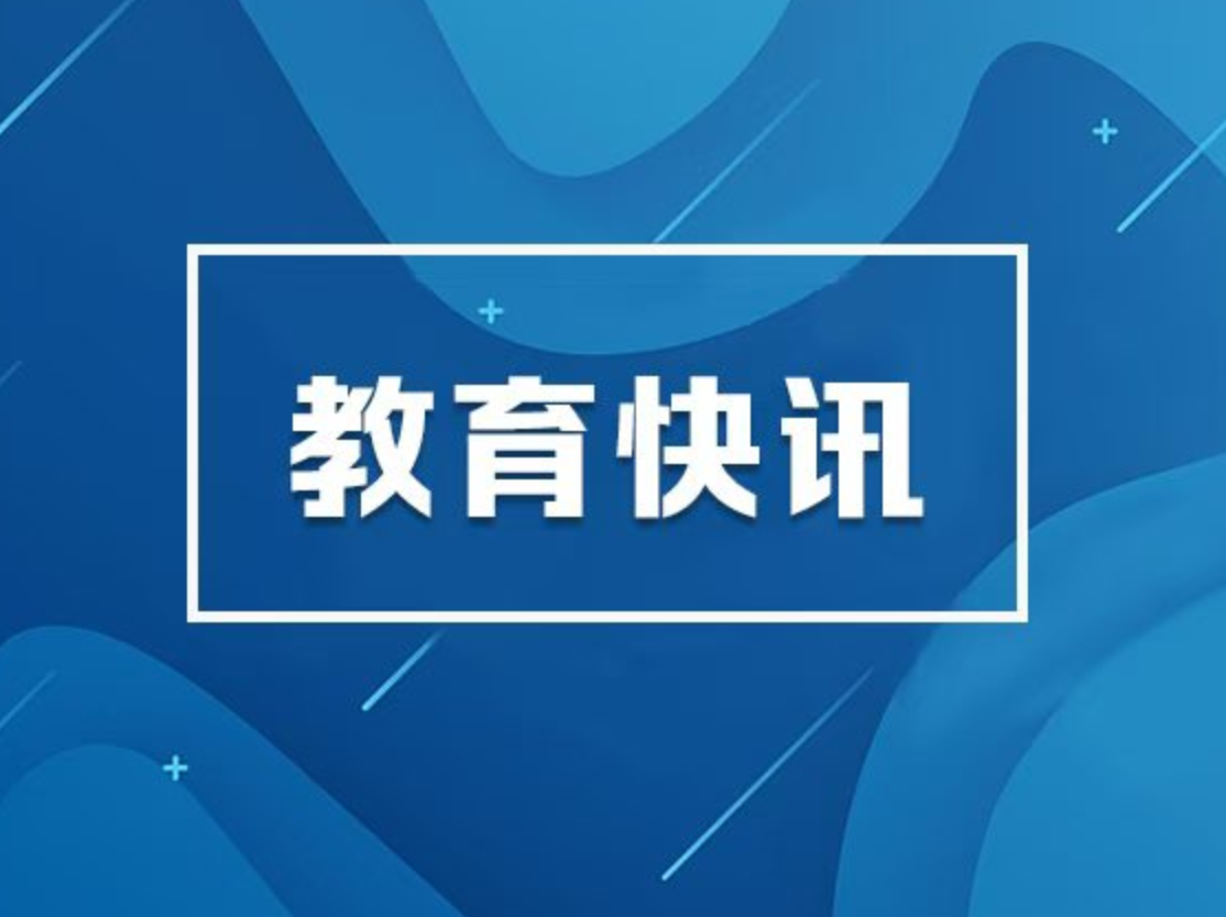 湖南省2026年上半年中小学教师资格考试面试公告