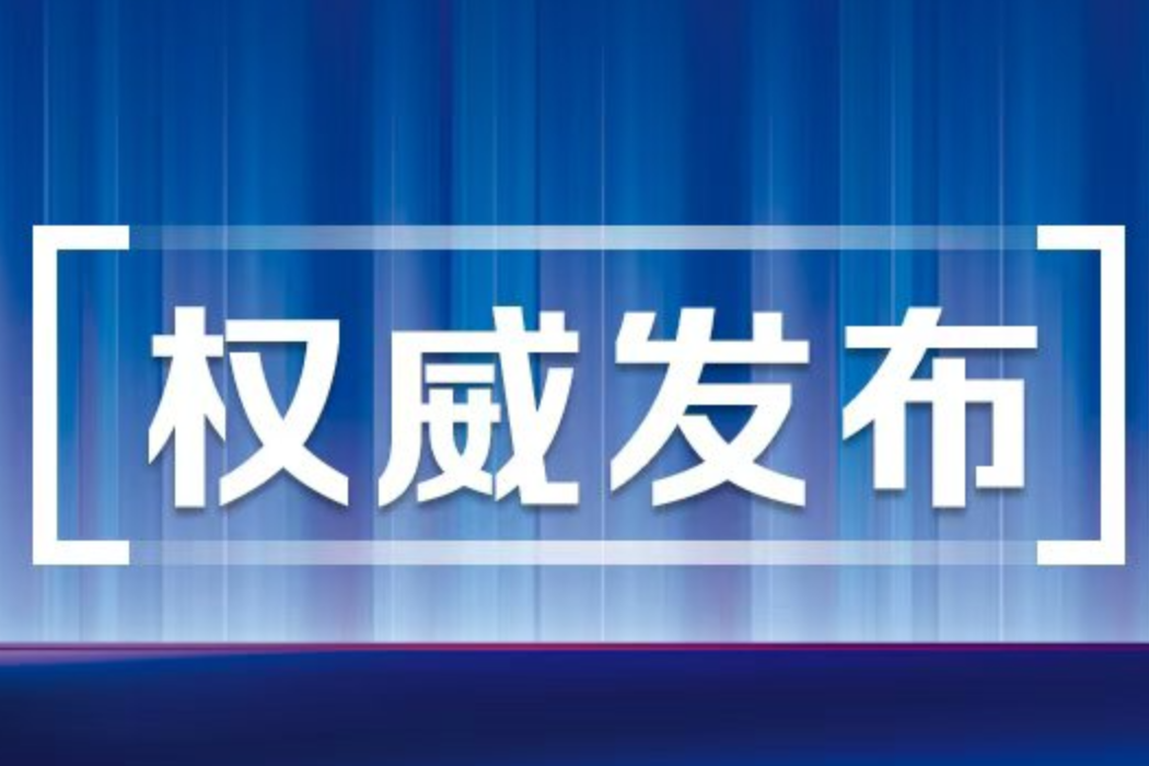131场活动助力高校毕业生就业