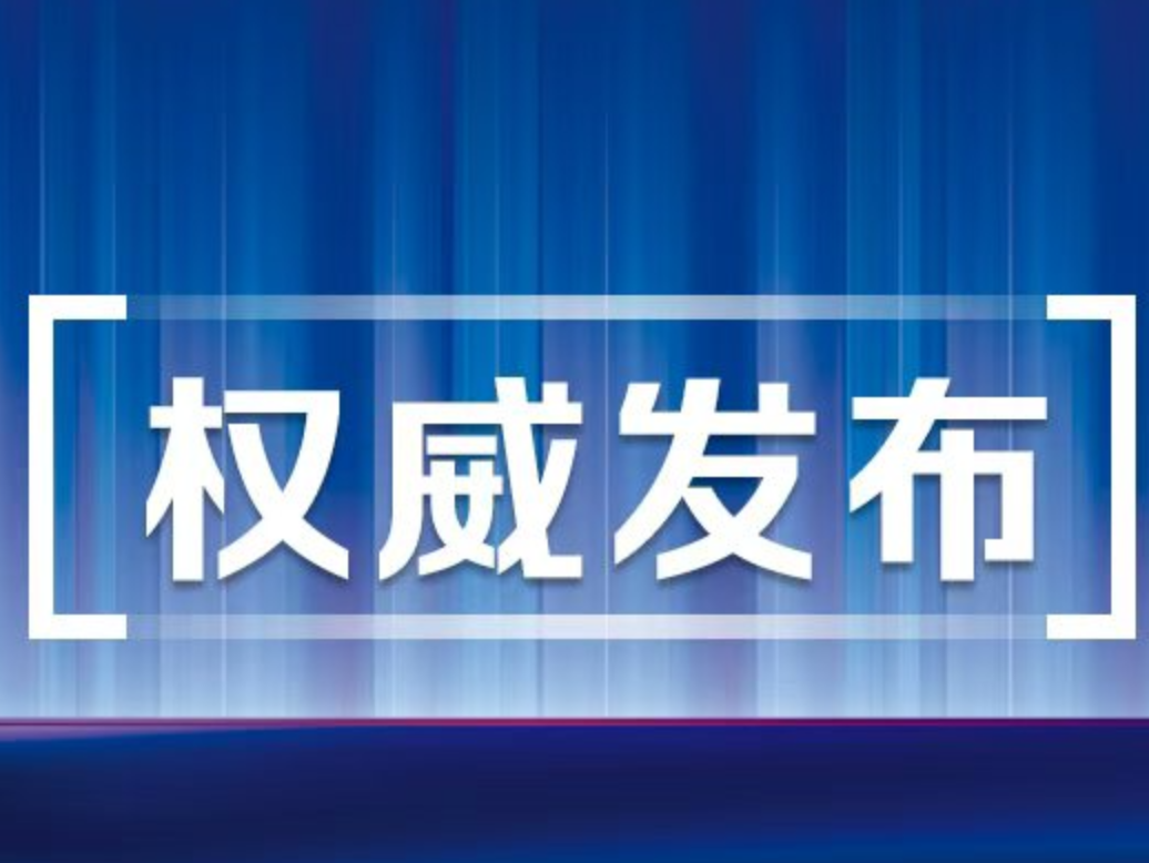 教育部部署开展全国第八届大学生艺术展演活动
