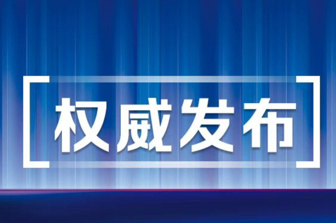 军队文职免笔试招考
