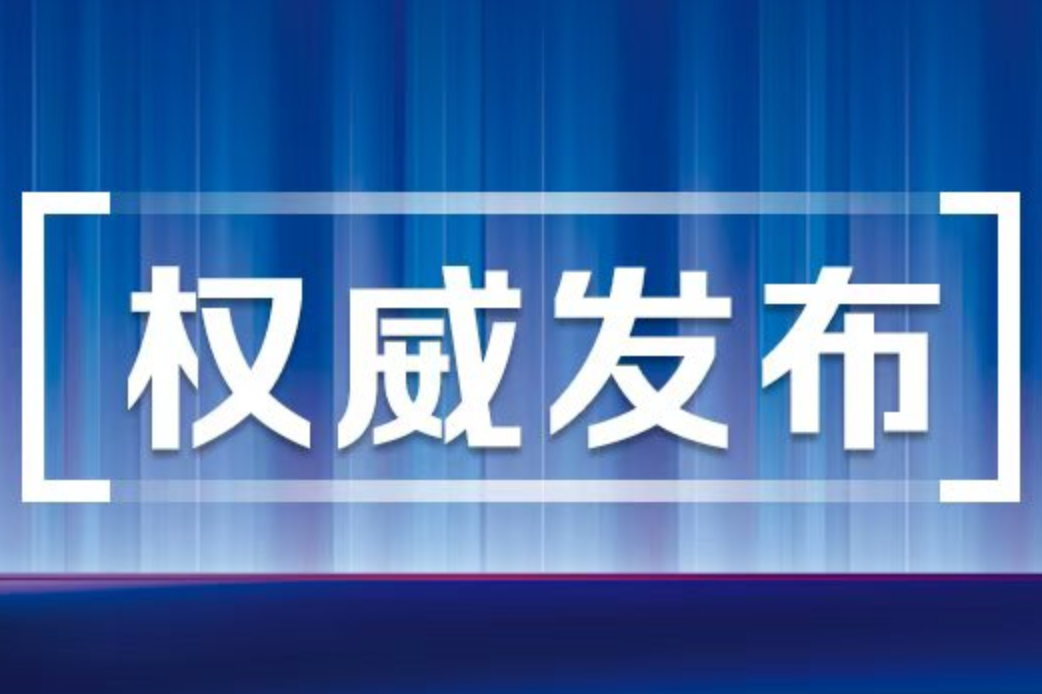 高山与委厅机关青年干部面对面交流谈心：以青年之为共绘教育新篇