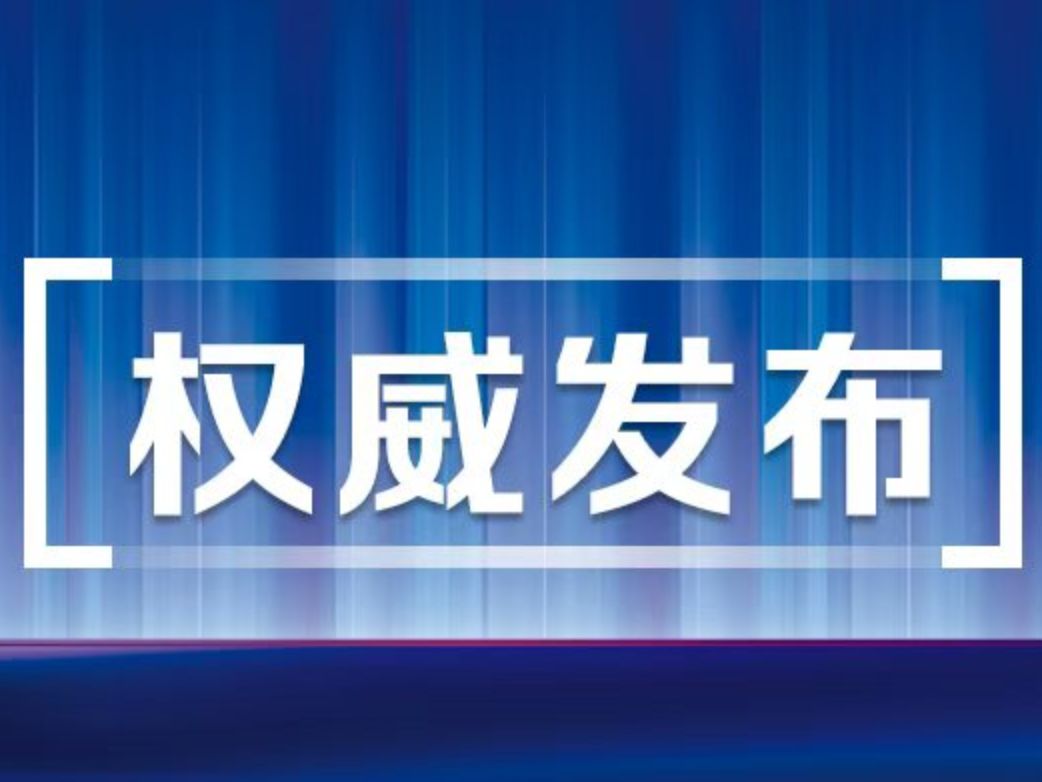 高山与委厅机关青年干部面对面交流谈心：以青年之为共绘教育新篇