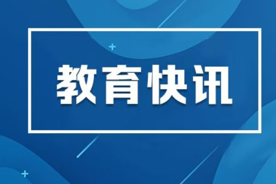 祝贺！他们是本专科生国家奖学金获奖学生代表