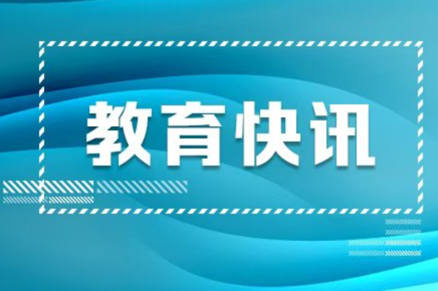 5月有这些考试，别错过