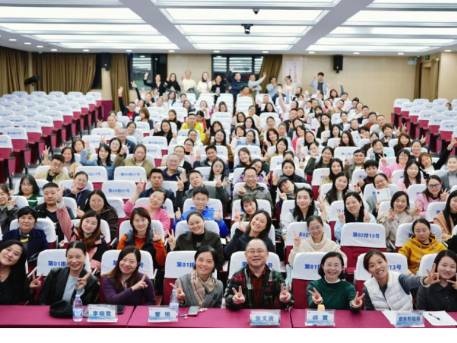长沙仰天湖金峰小学：家校共读，专家领航育儿智慧                                           