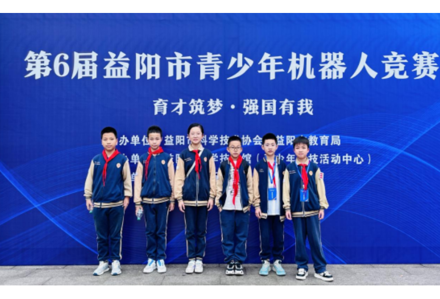 7赛7捷！沅江市莲花塘学子闪耀益阳市机器人大赛