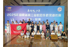 湘潭市雨湖区九华和平小学：历时六载，这所小学“摔”出新天地