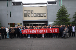 岳阳县：桑榆未晚映初心 情暖金秋话重阳