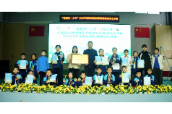 湘潭市雨湖区云塘学校：勇闯国赛，国际跳棋队喜获奖