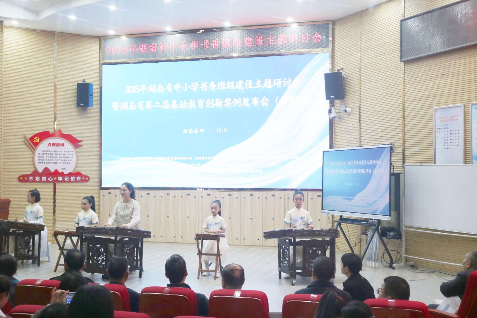 微信图片_20251204112601.jpg 微信图片_20251204112601.jpg