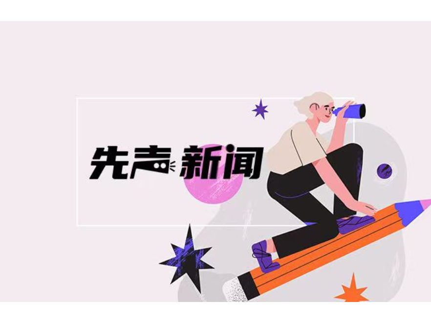 【先声评论】高考中考前的誓师大会，一场形式主义的反思与突围