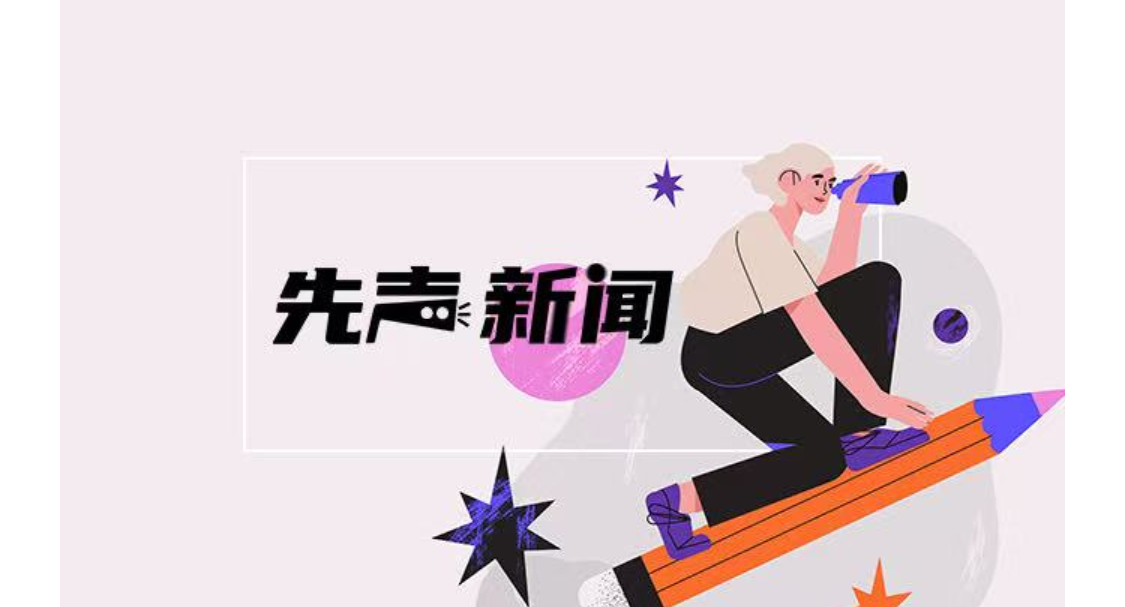 【先声评论】高考中考前的誓师大会，一场形式主义的反思与突围