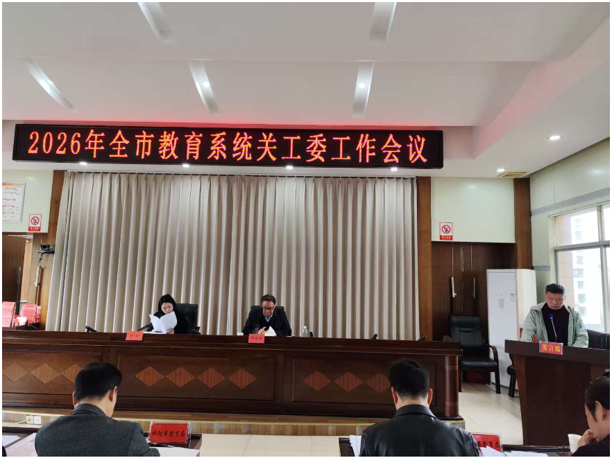 双牌：深耕“心育”沃土  护航健康成长