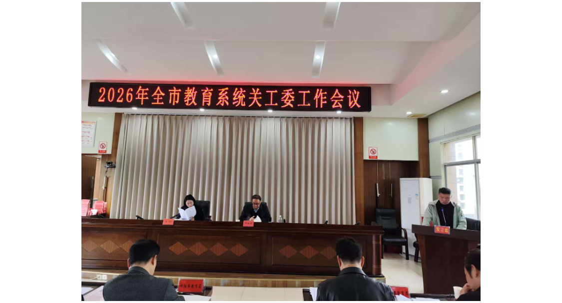 双牌：深耕“心育”沃土  护航健康成长