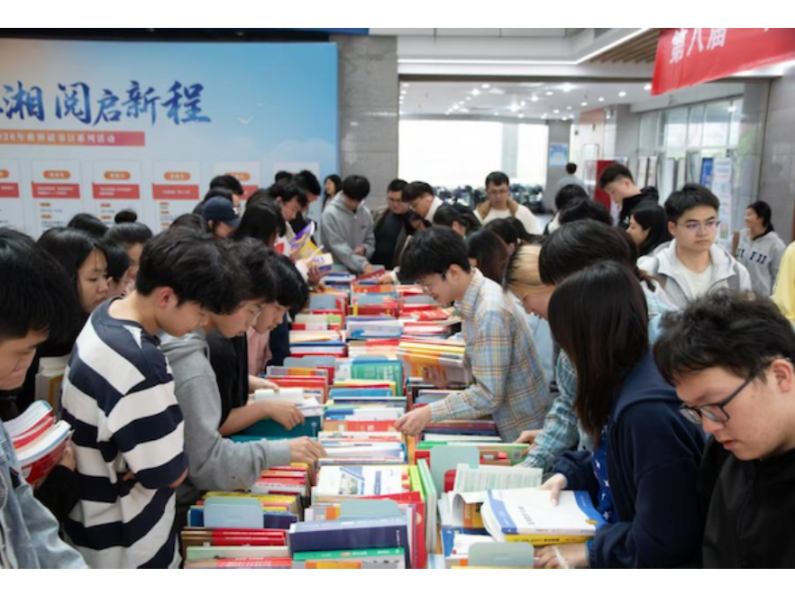 书香涵养校园  阅读启迪心灵 ——长沙理工大学举办世界读书日系列活动