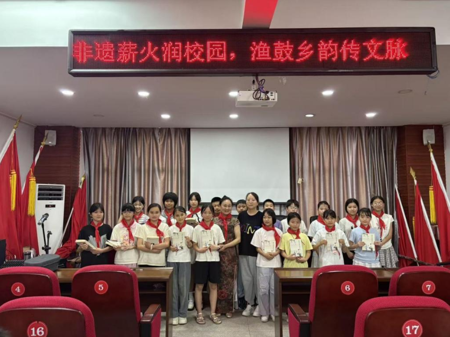 衡南县咸塘联合学校：非遗润校园 渔鼓传乡韵