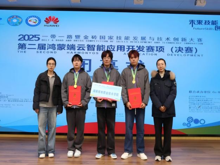 这个国家级比赛，湖南机电职院勇夺1金1银！