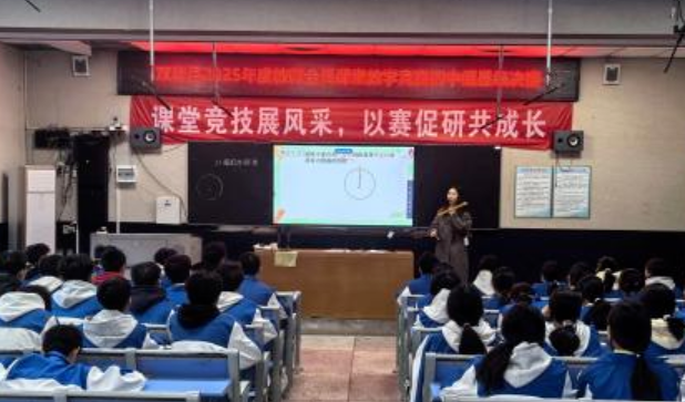 十门学科同台竞技 双牌县初中教师课堂教学竞赛决赛落幕