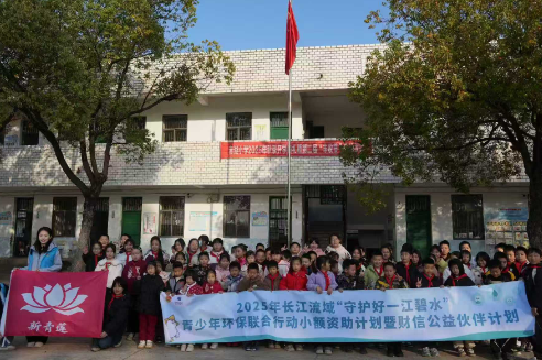 湘潭县：“新青莲”宣讲团走进赤湖小学 在国旗下播种生态文明种子