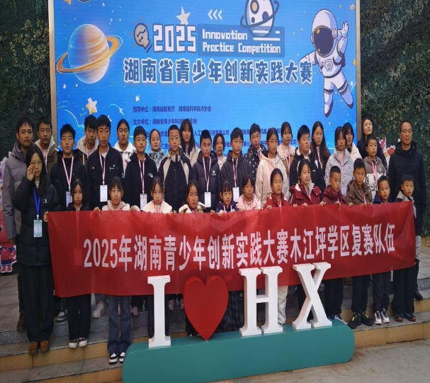 凤凰县木江坪学区的老师用夜晚与周末，为大山里的孩子“编译”远方