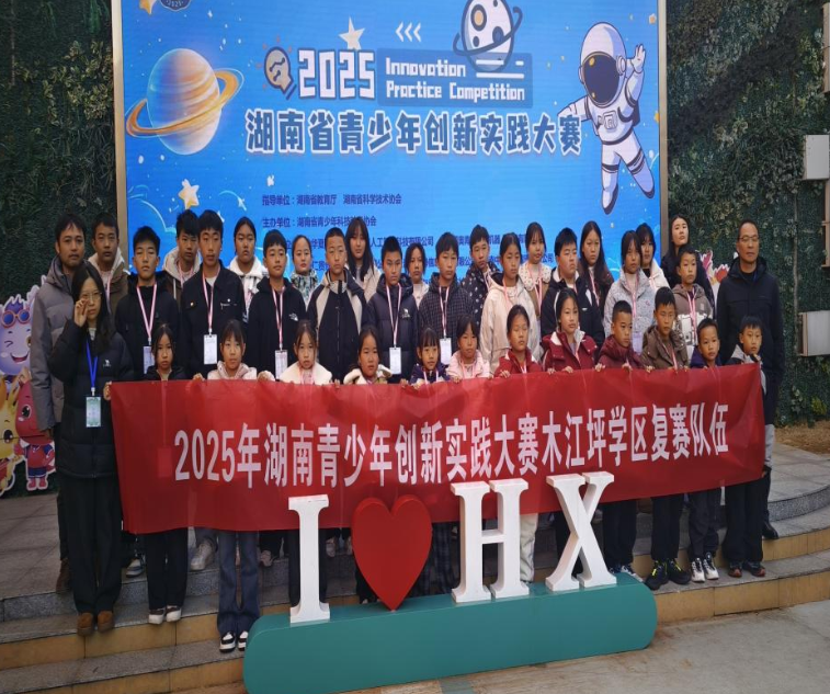 凤凰县木江坪学区的老师用夜晚与周末，为大山里的孩子“编译”远方