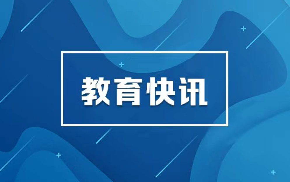娄底：“校超”点燃校园足球热情