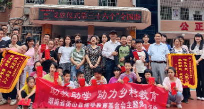 衡山县开展助残日活动，让每个生命都绽放光芒