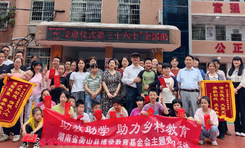 衡山县开展助残日活动，让每个生命都绽放光芒