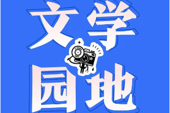 【新晃站】师别，忆暖