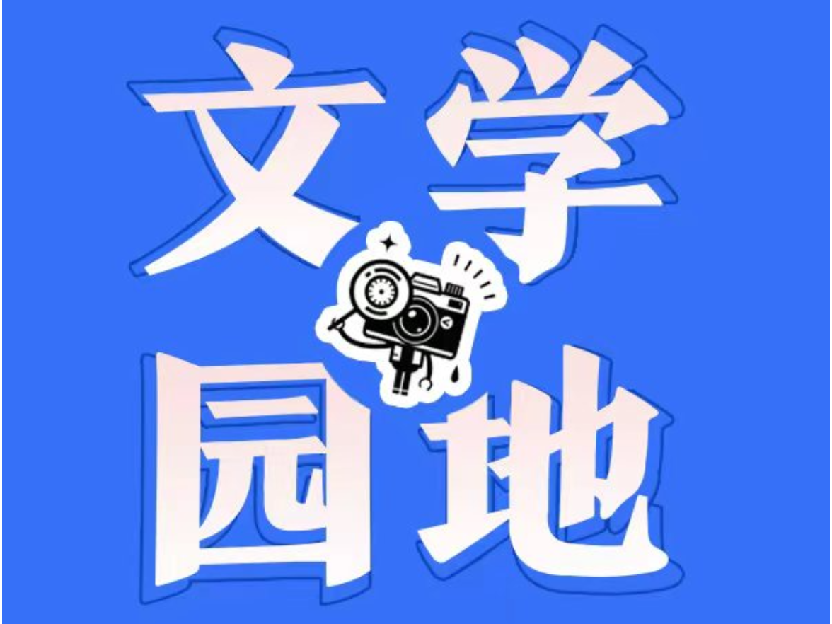 【新晃站】师别，忆暖