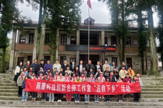 为乡村学子播撒创新种子，凤凰县陈康科技创新网络名师工作室走进腊尔山希望小学