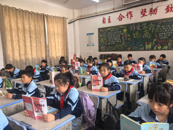 溆浦县圣达学校世界读书日大阅读活动启动