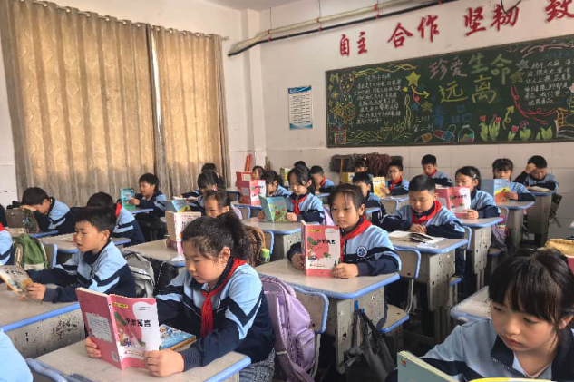 溆浦县圣达学校世界读书日大阅读活动启动
