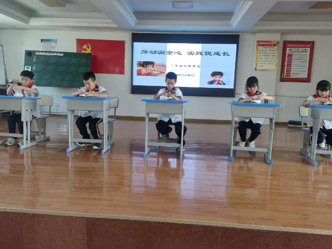 益阳市人民路小学：“劳”记美好，“动”见成长