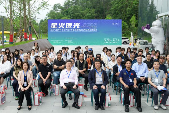 南华大学举办航天与医疗科普艺术设计作品展