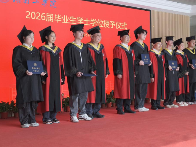 湖南工学院设计艺术学院开展毕业季特色活动