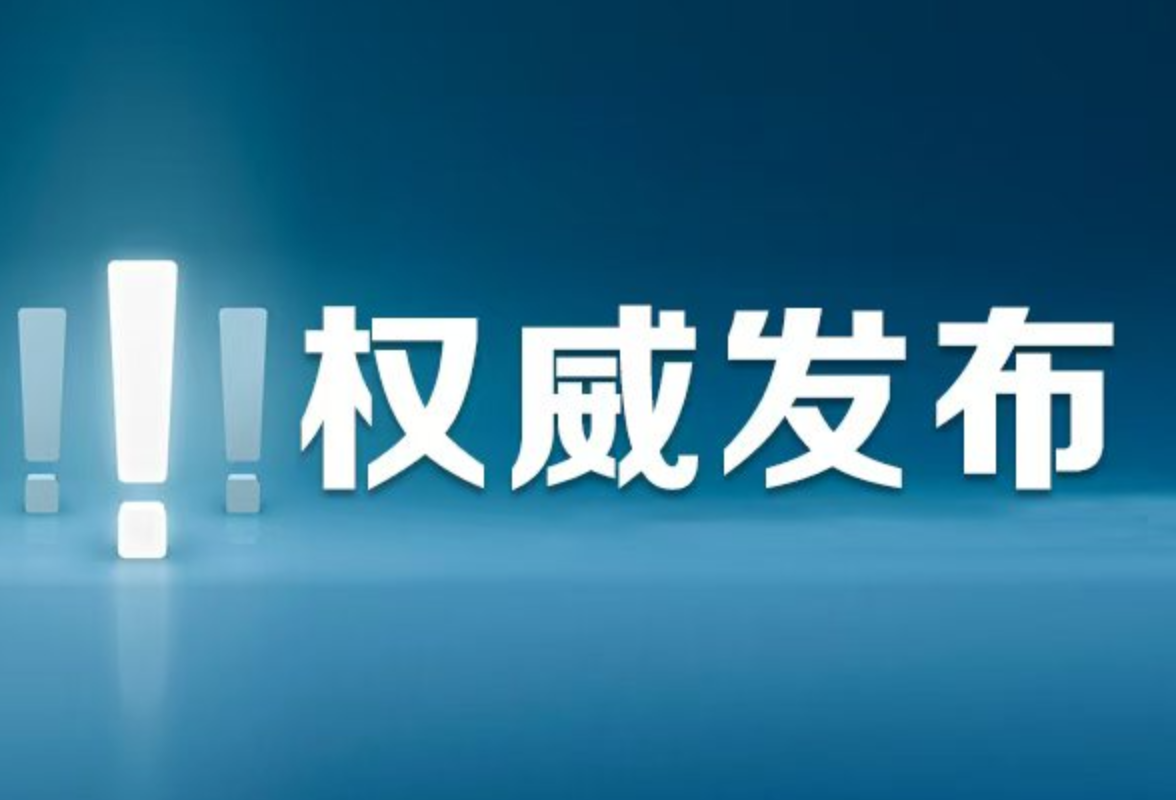 湖南省2026年普通高校对口招生服装类专业全省统一考试温馨提示