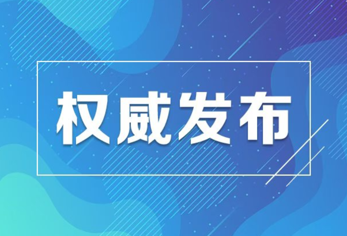 2025年下半年中小学教师资格考试（笔试）成绩查询时间正式确定