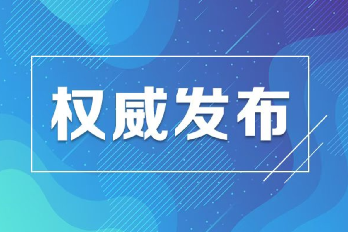 2025年下半年中小学教师资格考试（笔试）成绩查询时间正式确定