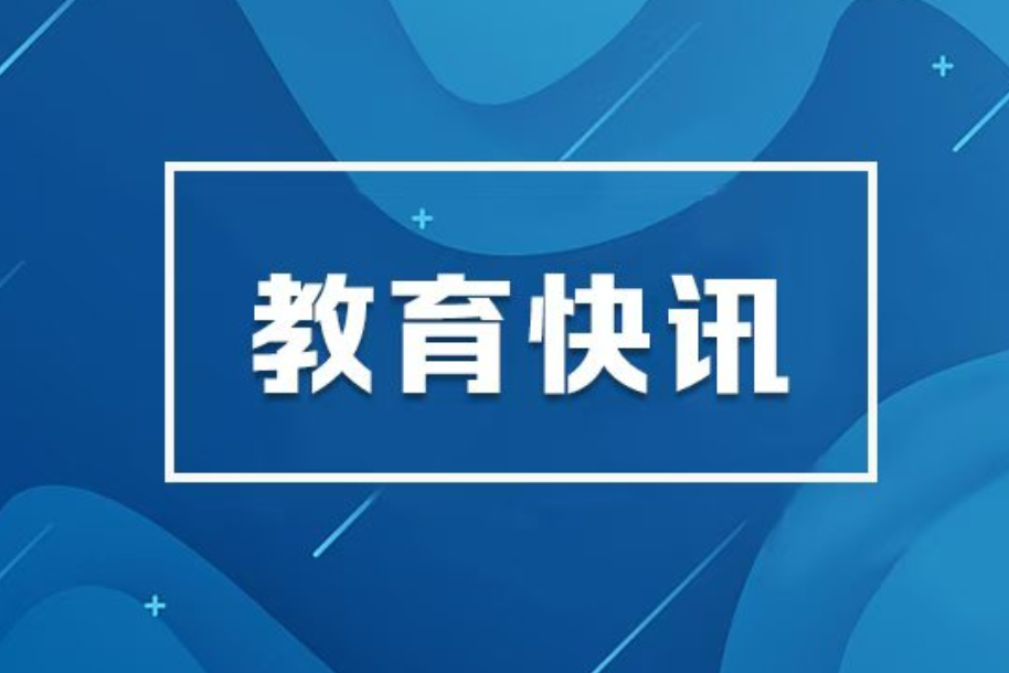 这些网站和证书是假的！教育部资源中心严正声明