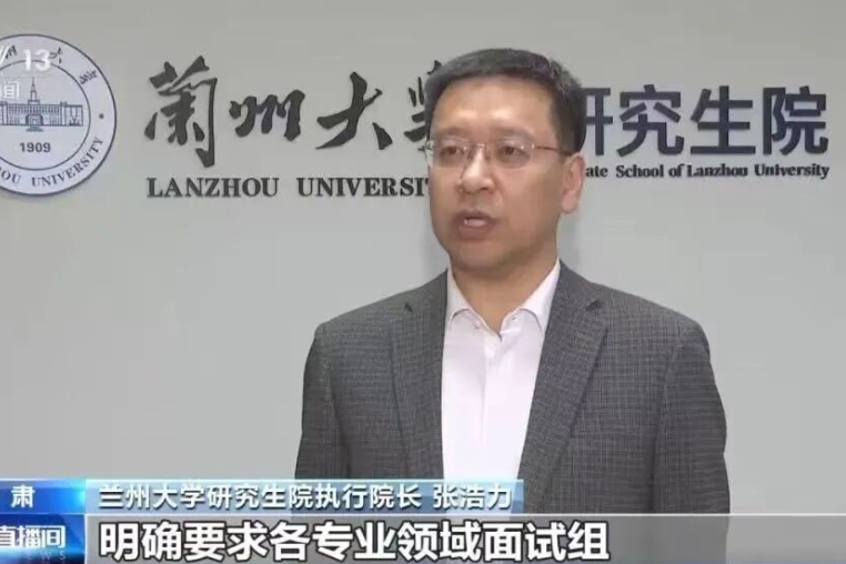 2026考研复试新变化！备考划重点来了→