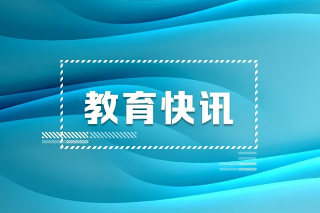 有关湖南2026年中小学教师资格认定，公告发布