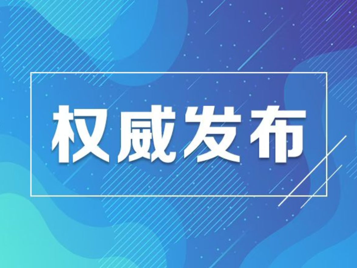 两部门联合发文，做好2026年中小学幼儿园教师公开招聘工作