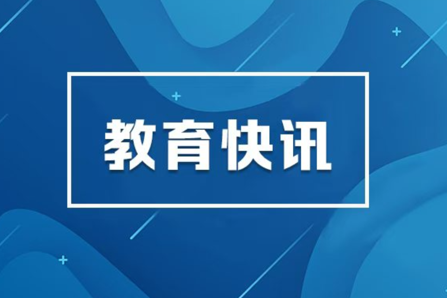 这些单位正在招聘！速看→